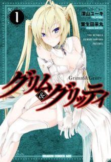 Portada de Grimm Gritty
