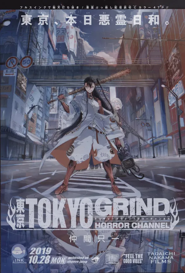 Portada de Grind