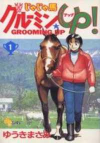 Portada de Grooming