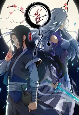 Portada de Gu Daoist Master