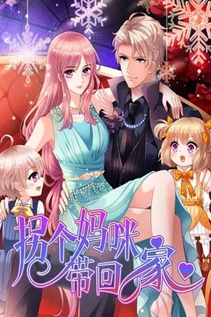 Portada de guai ge ma mi dai hui jia
