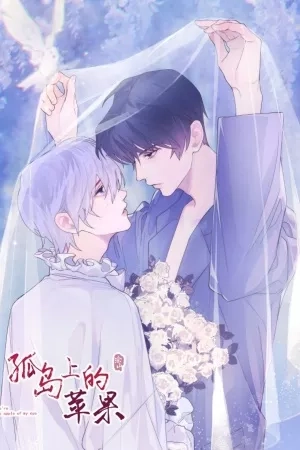 Portada de Gudao shang de pingguo
