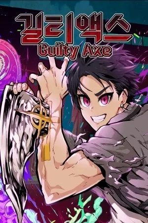 Portada de Guilty Axe
