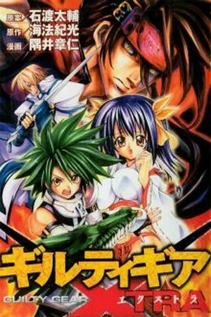Portada de Guilty Gear Xtra