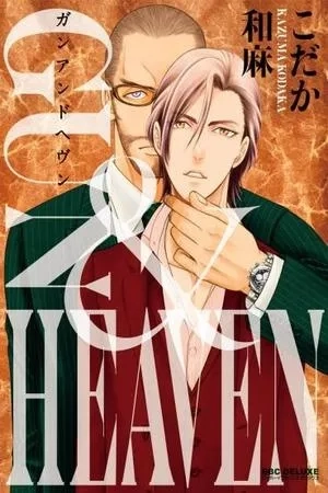 Portada de Gun and Heaven