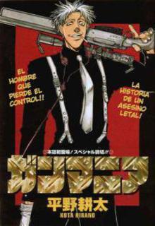 Portada de Gunmania