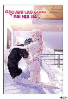 Portada de Guomin Laogong Dai Huijia