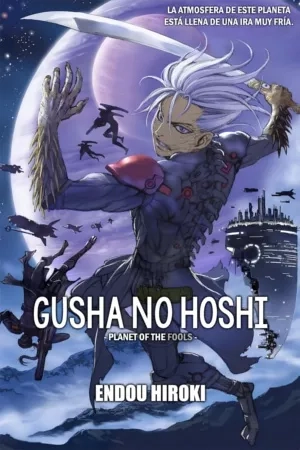 Portada de Gusha no Hoshi