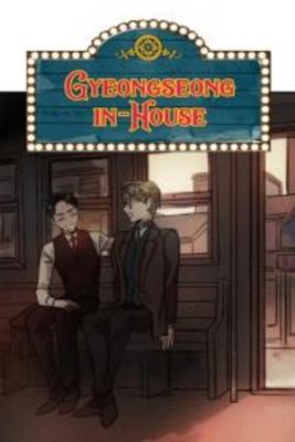 Portada de Gyeongseong In House