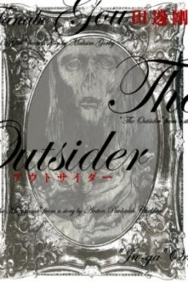 Portada de H P Lovecraft S The Outsider And Other Stories