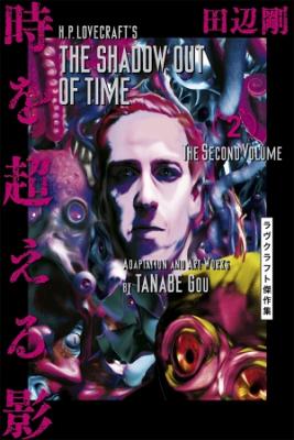 Portada de H P Lovecraft S The Shadow Out Of Time