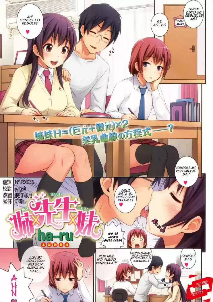 Portada de Ha Ru Hermana Mayor X Sensei X Hermana Menor