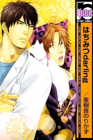 Portada de Hachimitsu Darling
