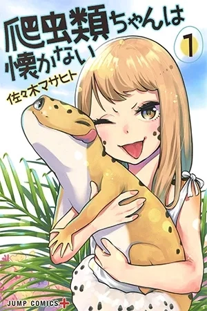 Portada de Hachuurui-chan wa Natsukanai
