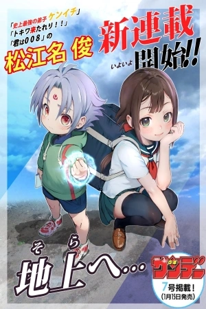 Portada de Hacia la superficie...
