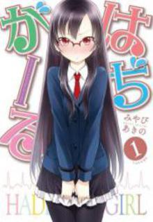 Portada de Hadi Girl