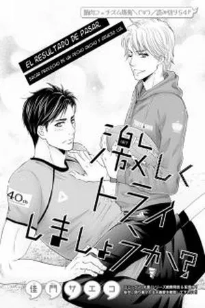 Portada de Hageshi Torai Shimashou Ka Main Story