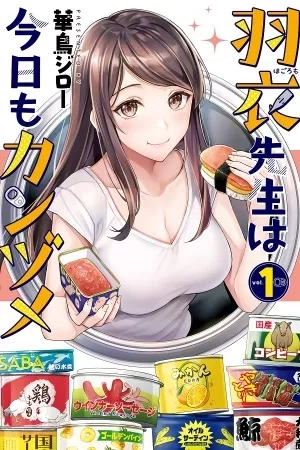 Portada de Hagoromo-Sensei Wa Kyou mo Kanzume