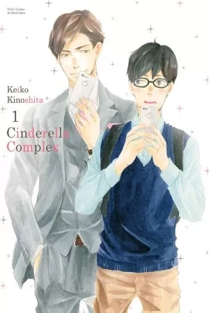 Portada de Haikaburi Complex