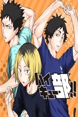 Portada de Haikyuu-bu!!
