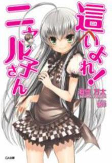 Portada de Haiyore Nyaruko San