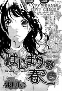 Portada de Hajimari No Haru