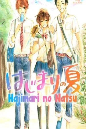 Portada de Hajimari no Natsu