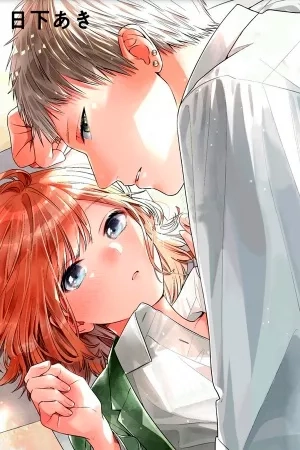 Portada de Hajimete no Sameshima-kun