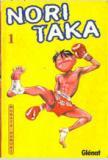 Portada de Hakaiou Noritaka