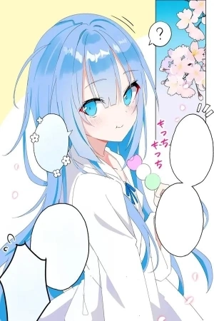 Portada de Hakase, Onnanoko ni Naru