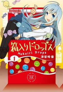 Portada de Hakoiri Drops