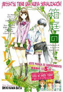 Portada de Hakoniwa No Soleil