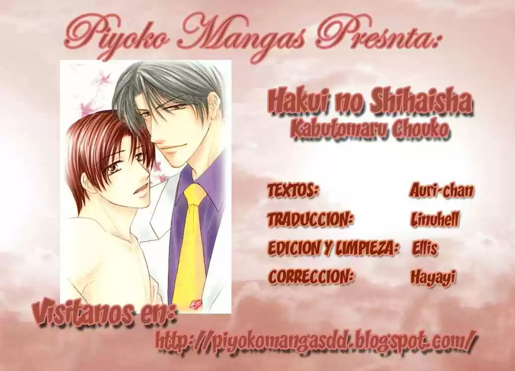 Portada de Hakui No Shihaisha Yaoi
