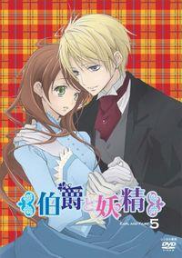 Portada de Hakushaku To Yousei