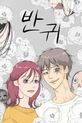 Portada de Half Ghost