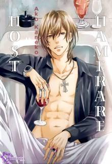 Portada de Hamerare Host