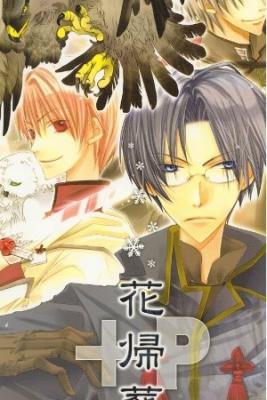 Portada de Hana Ki Sou