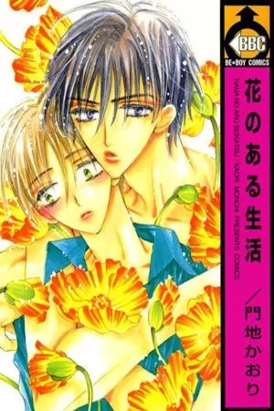 Portada de Hana no Aru Seikatsu