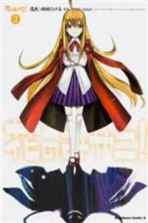 Portada de Hana no Miyako!