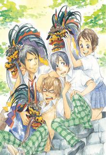 Portada de Hana No Niwa Ame No Mai