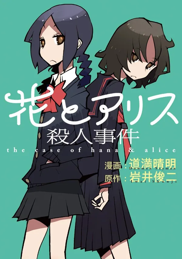 Portada de Hana To Alice
