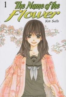 Portada de Hana To Namae