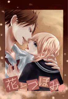 Portada de Hana To Tsubomi