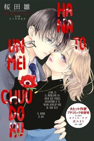 Portada de Hana to Unmei Chuudoku