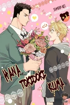 Portada de Hana Tokidoki Kuma