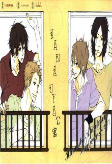 Portada de Hana Uta Apartament