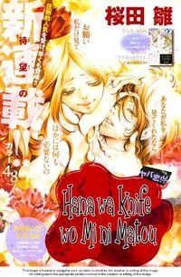 Portada de Hana Wa Knife O Mi Ni Matou