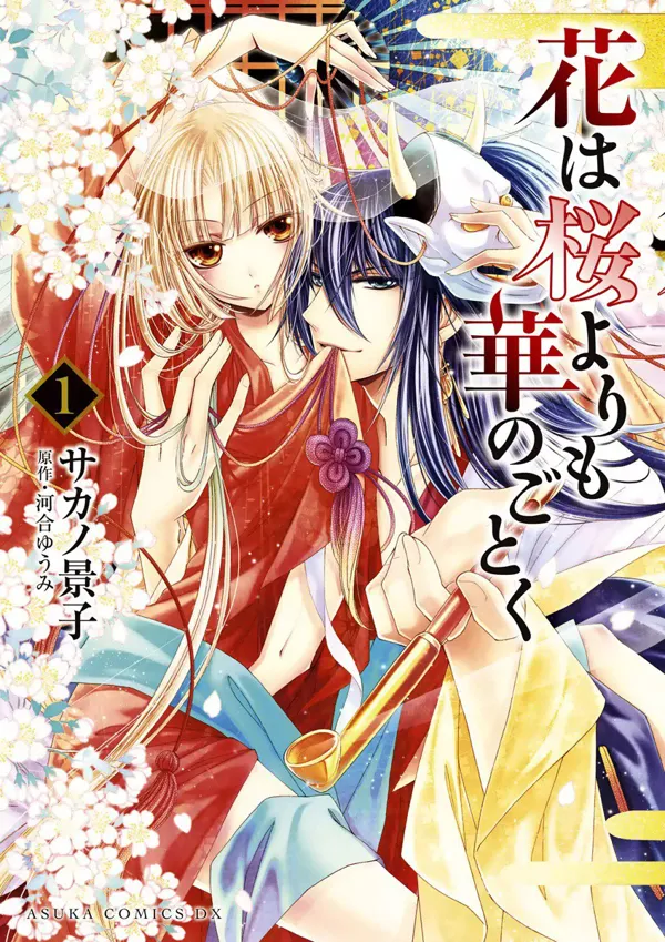 Portada de Hana Wa Sakura Yori Mo Ha