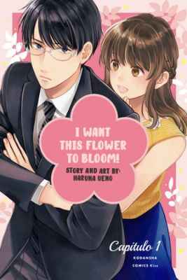 Portada de Hana Wants This Flower To Bloom