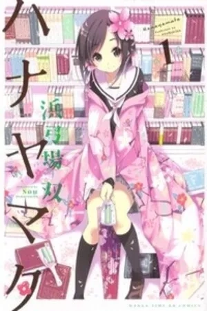 Portada de Hana Yamata
